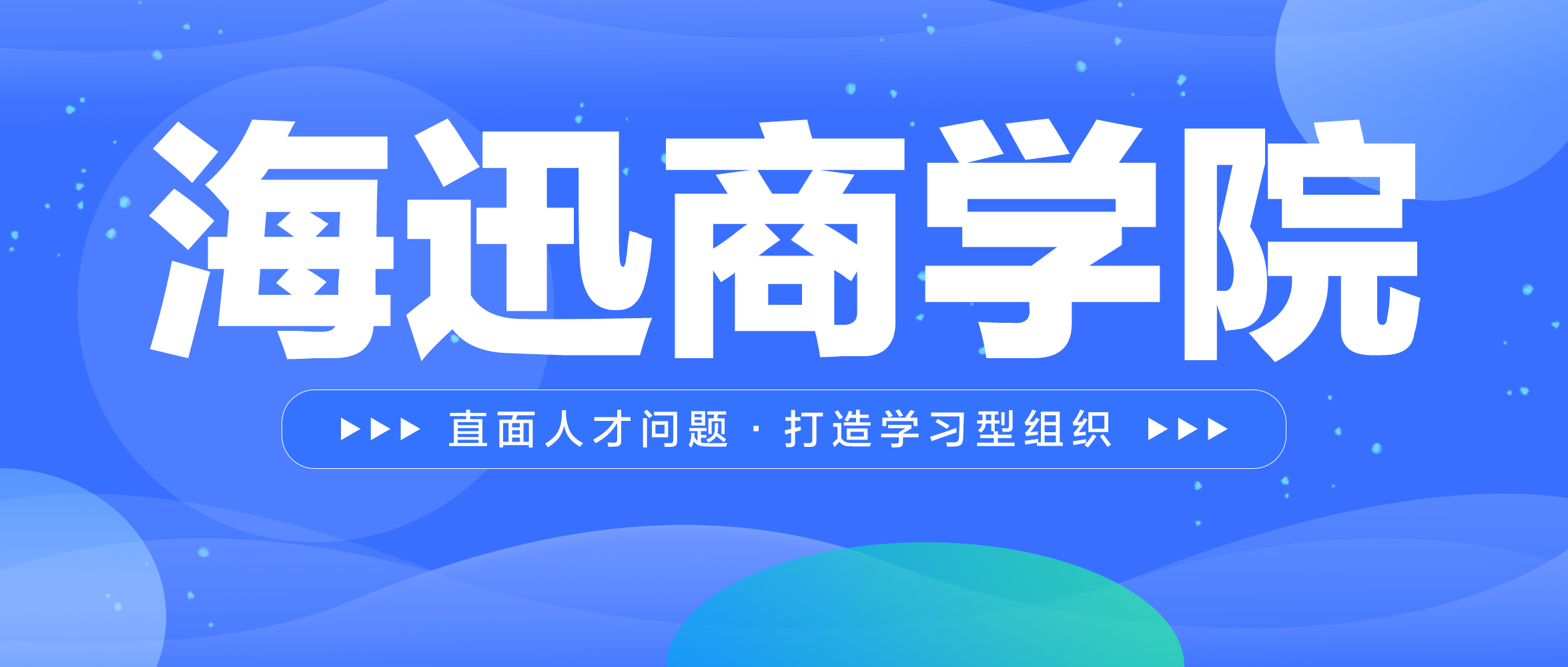 海迅商學院丨集團組織“精益生產(chǎn)TPM”的主題培訓